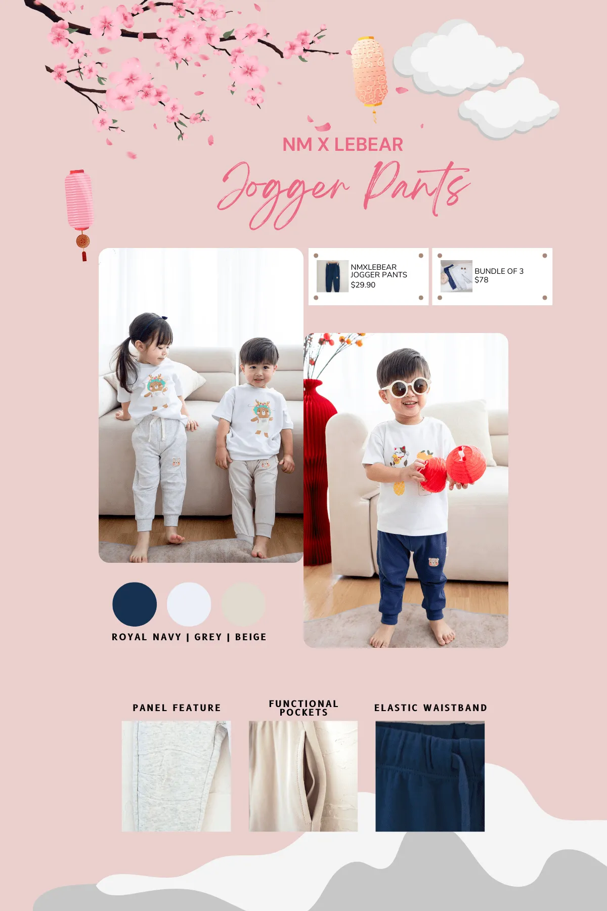 NM X LEBEAR JOGGER PANTS BUNDLE